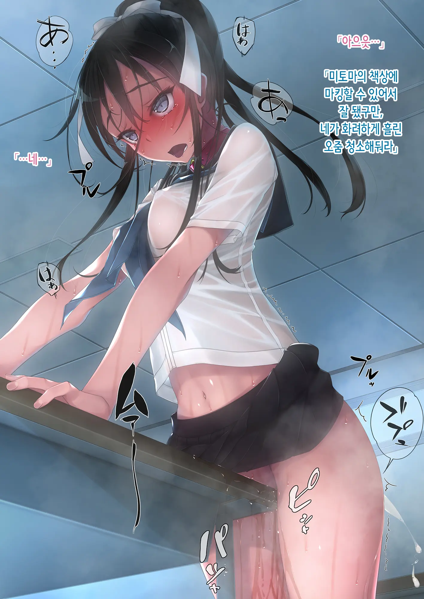 Inchiki Coach To Tennis De Shoubu. Maketara Hitoban Coach No Omocha | 쓰레기 코치와 테니스 승부. 지면 하룻밤 코치의 성완구